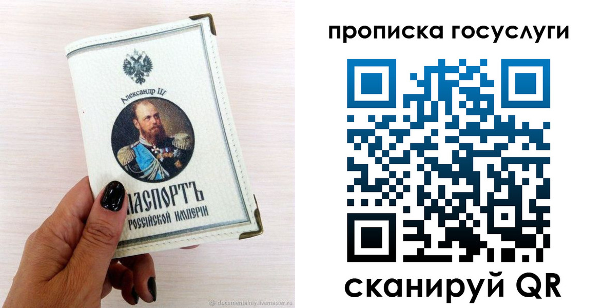 прописка иностранных граждан в Домодедово